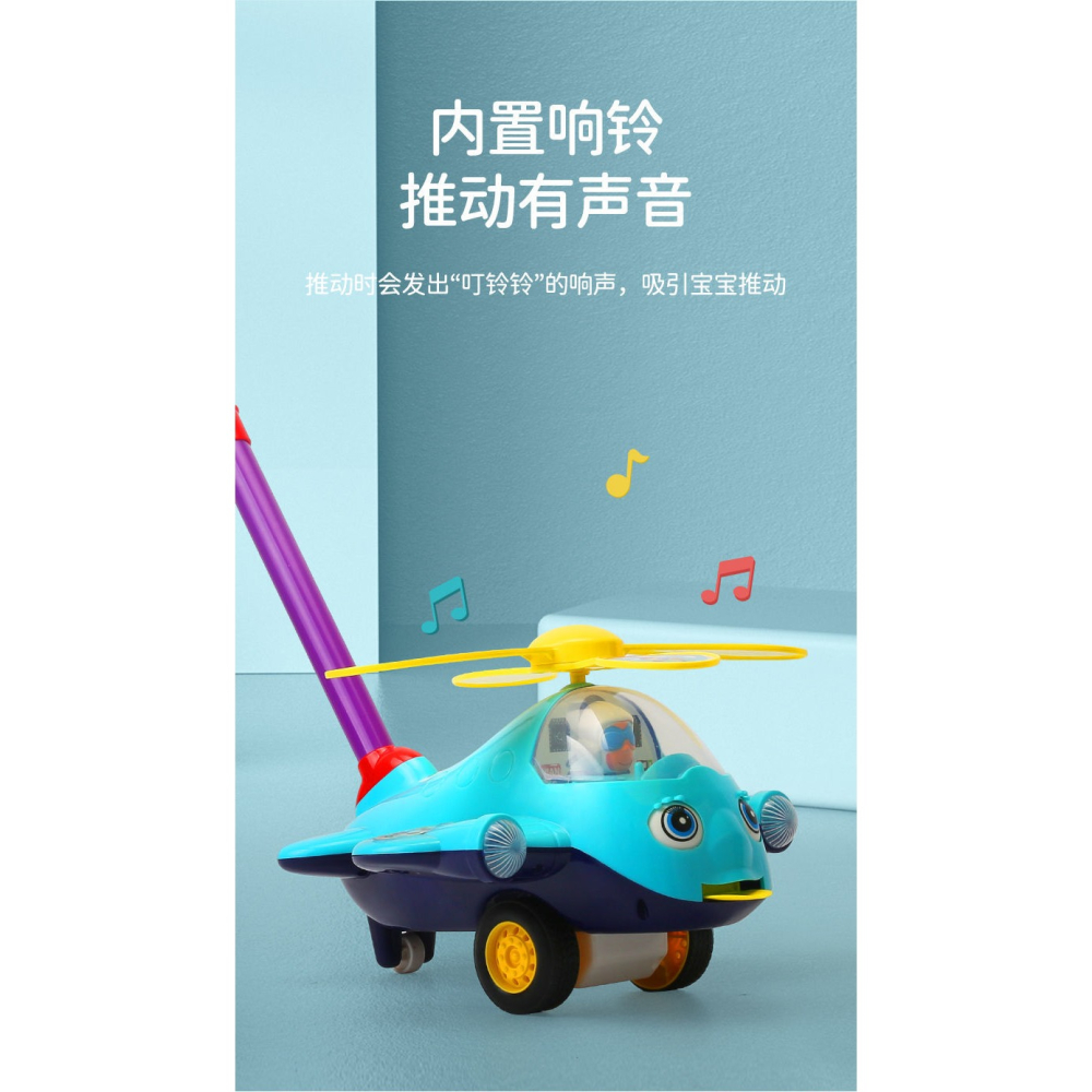 兒童推推樂玩具飛機手推車寶寶學走路學步車一歲益智帶聲音小推車-細節圖8