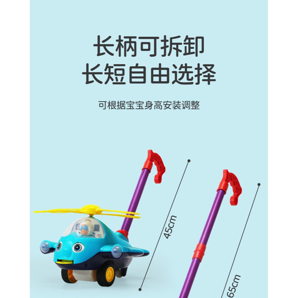 兒童推推樂玩具飛機手推車寶寶學走路學步車一歲益智帶聲音小推車-細節圖9