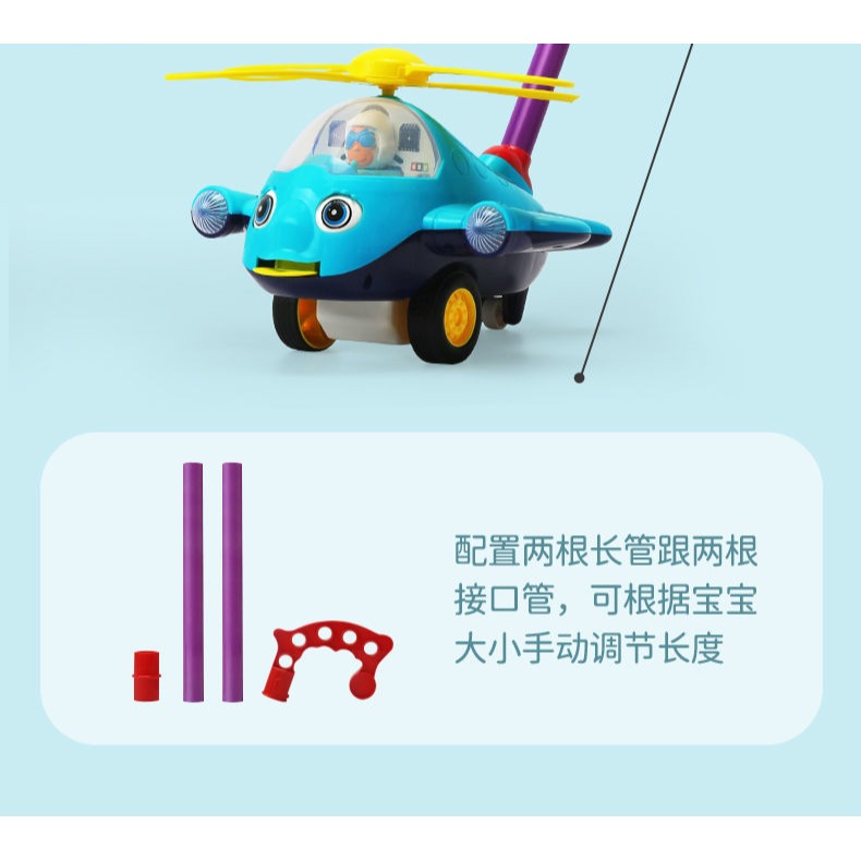 兒童推推樂玩具飛機手推車寶寶學走路學步車一歲益智帶聲音小推車-細節圖10