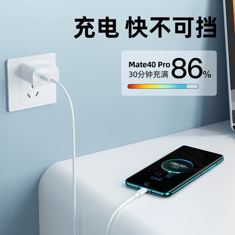 Type-c數據線原裝正品5A適用華為p20p30p40小米8vivo充電器線nova7tpyec榮耀9x手機tpc快充-細節圖2