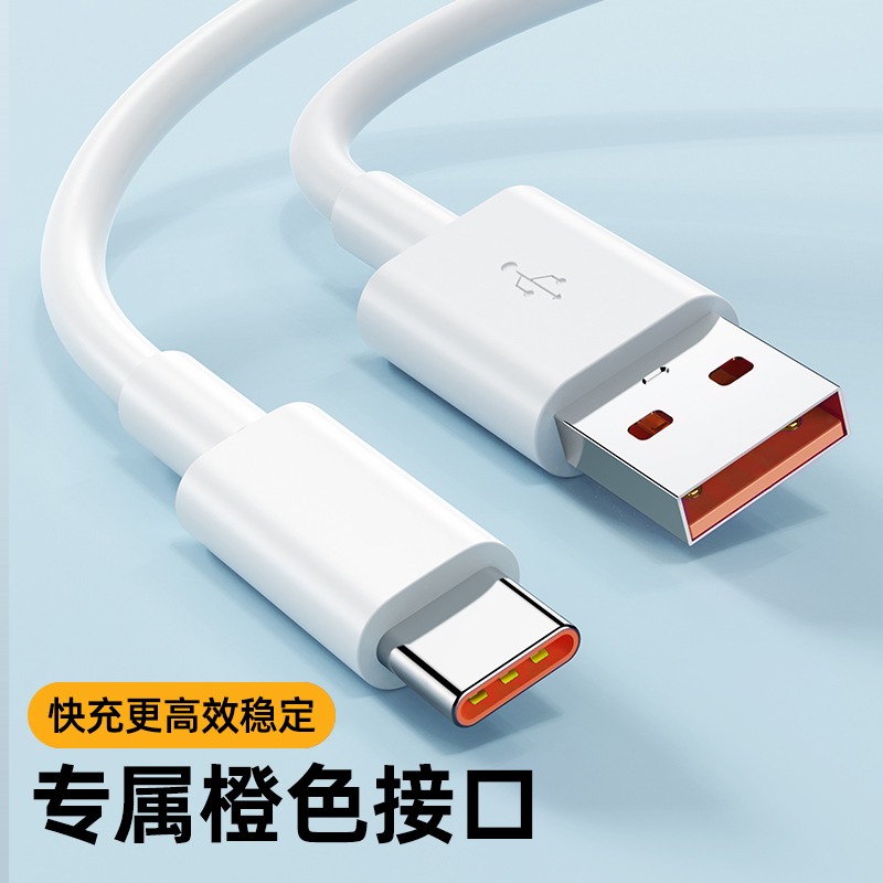 Type-c數據線原裝正品5A適用華為p20p30p40小米8vivo充電器線nova7tpyec榮耀9x手機tpc快充-細節圖5