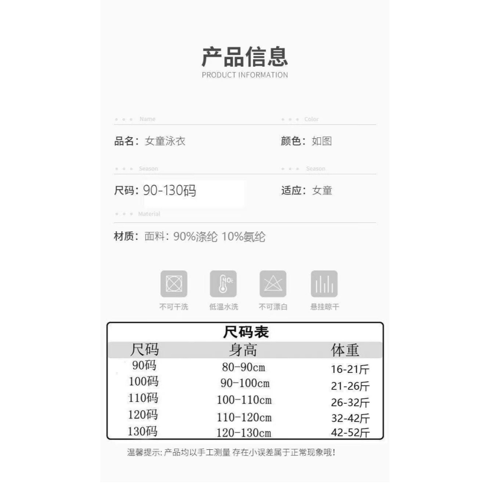 兒童泳衣女2022新款夏洋氣韓版連體短袖女童泳裝中小童寶寶游泳衣-細節圖6