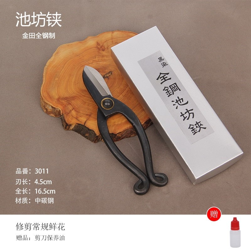 金田池坊鋏園藝剪刀修枝剪花店插花剪刀古流鋏生花鋏中碳鋼復合鋼-細節圖6