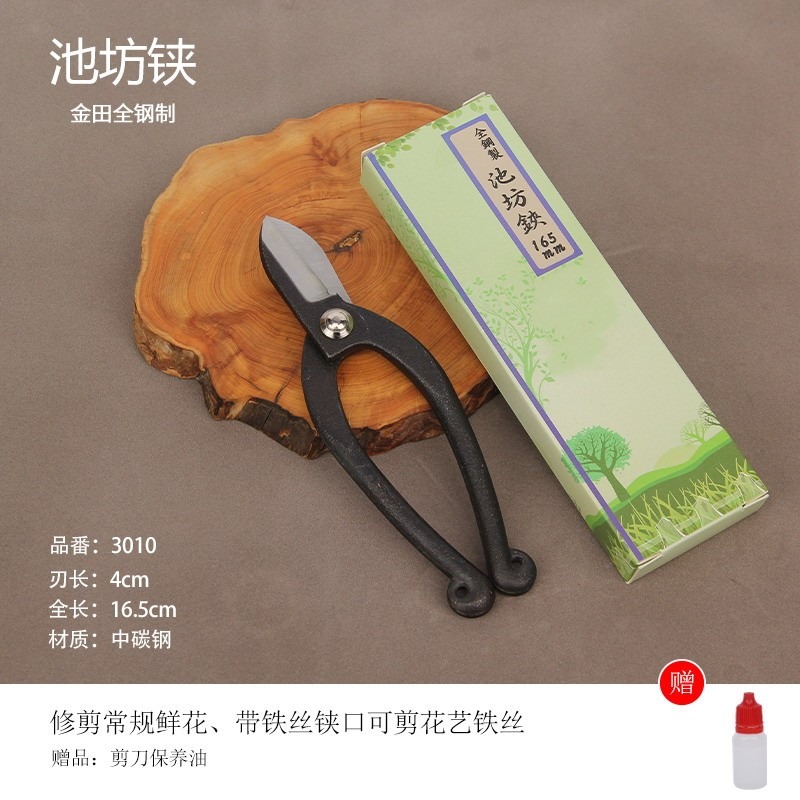 金田池坊鋏園藝剪刀修枝剪花店插花剪刀古流鋏生花鋏中碳鋼復合鋼-細節圖7