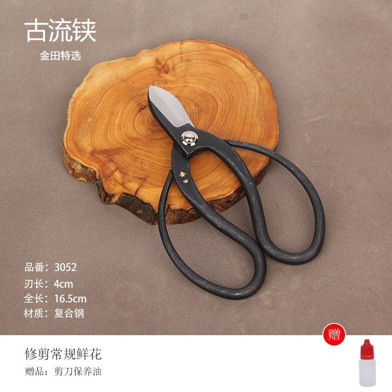 金田池坊鋏園藝剪刀修枝剪花店插花剪刀古流鋏生花鋏中碳鋼復合鋼-細節圖10