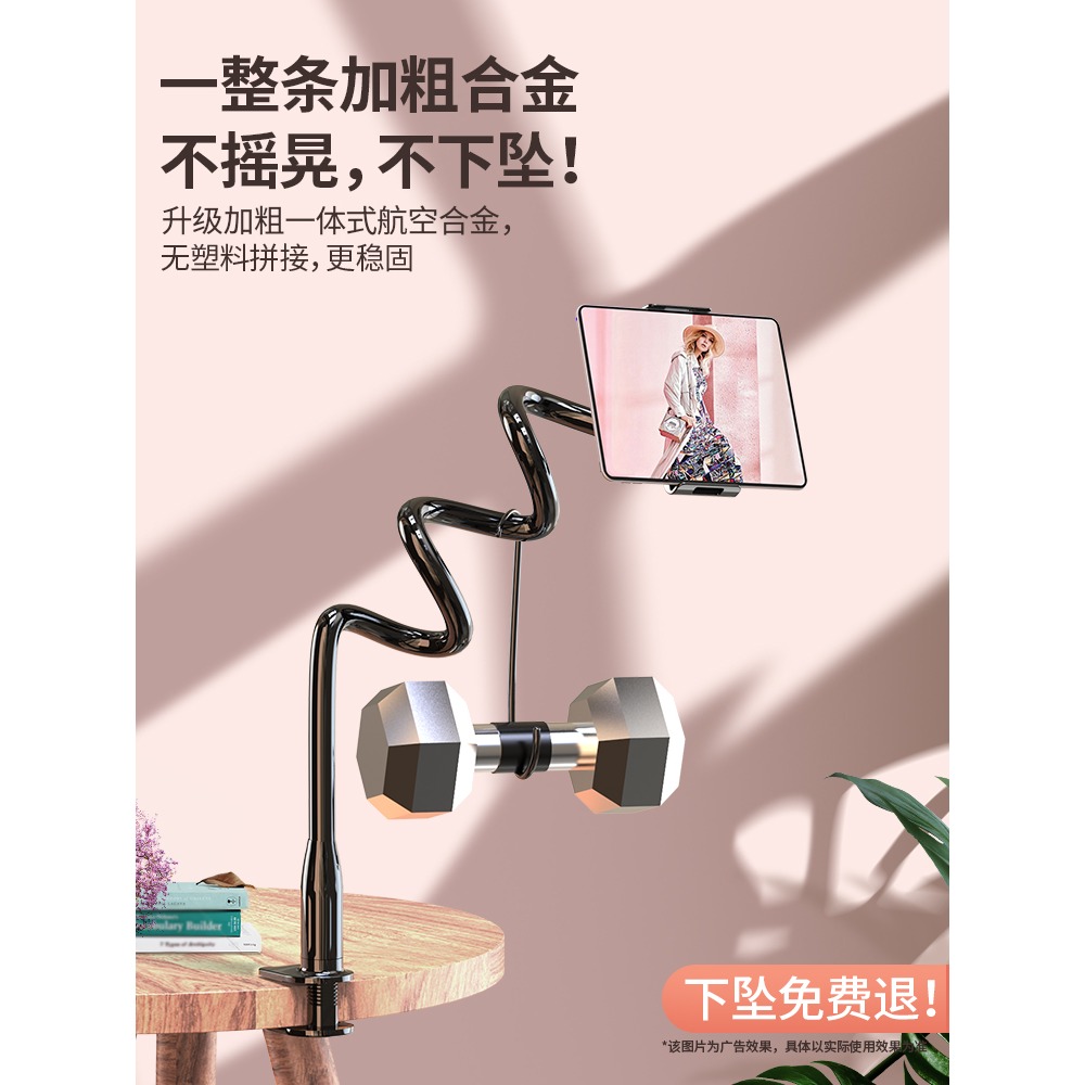 手機架懶人支架ipad平板電腦牀頭牀上桌面支撐架直播神器看電視拍攝專用通用夾子多功能牀邊加粗手機支支架-細節圖3