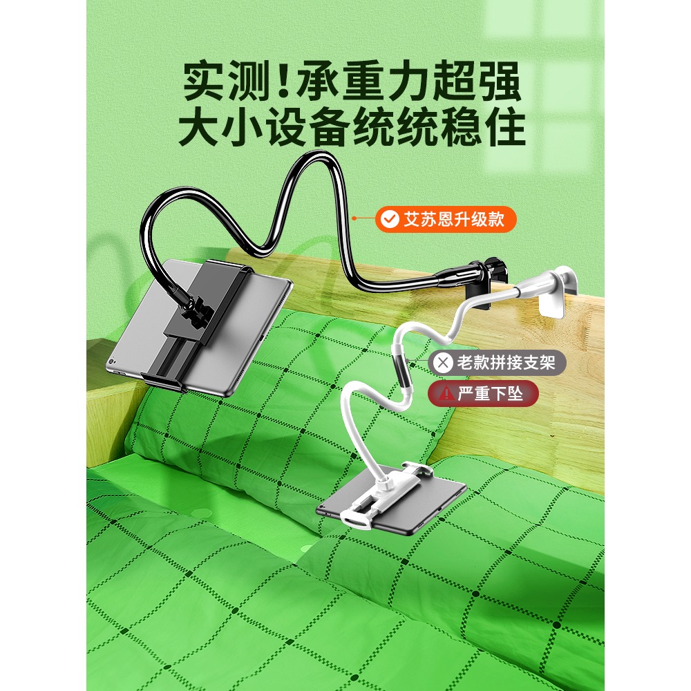 手機架懶人支架ipad平板電腦牀頭牀上桌面支撐架直播神器看電視拍攝專用通用夾子多功能牀邊加粗手機支支架-細節圖4