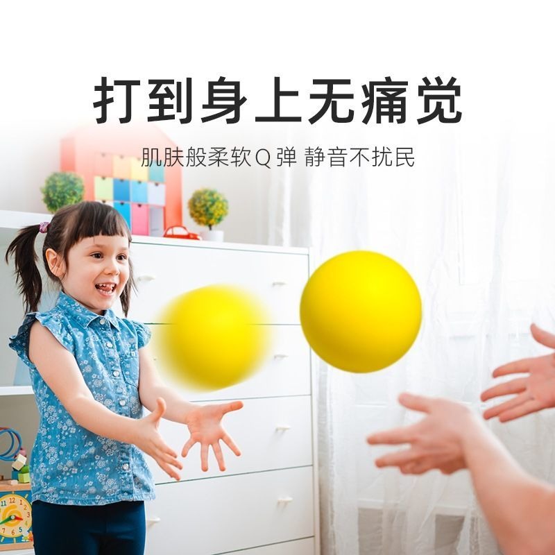 靜音球籃球訓練彈力踩踩球兒童網紅解壓球類玩具海綿球無聲拍拍球-細節圖2