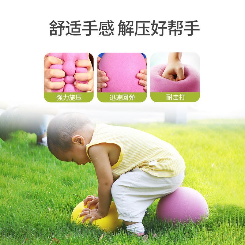 靜音球籃球訓練彈力踩踩球兒童網紅解壓球類玩具海綿球無聲拍拍球-細節圖4