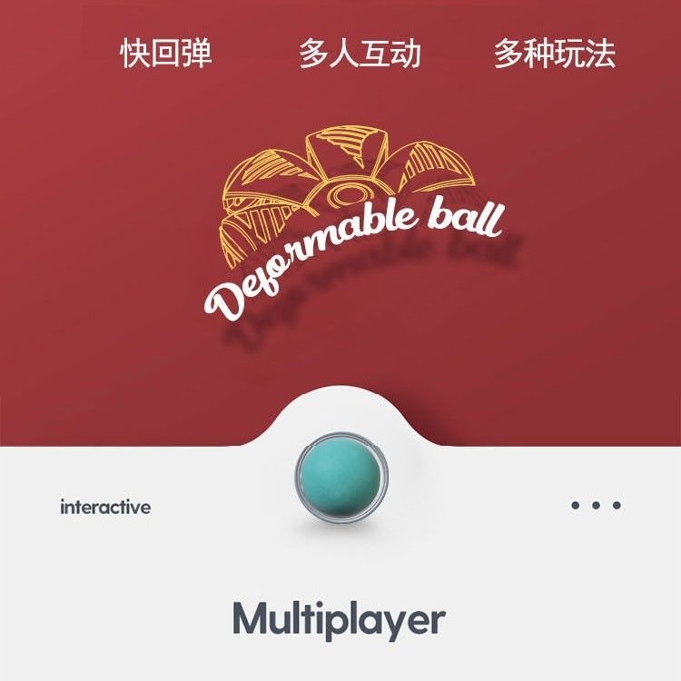 靜音球籃球訓練彈力踩踩球兒童網紅解壓球類玩具海綿球無聲拍拍球-細節圖9