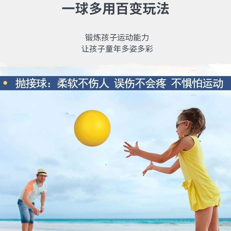 靜音球籃球訓練彈力踩踩球兒童網紅解壓球類玩具海綿球無聲拍拍球-細節圖10