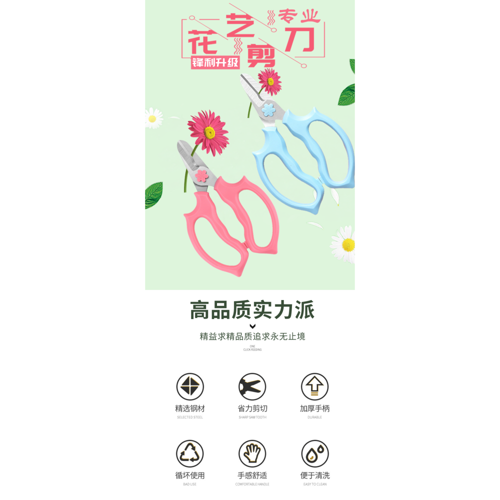 花剪園藝剪刀修枝剪家用植物剪刀剪樹枝剪子寬頭修枝工具園藝剪刀-細節圖5