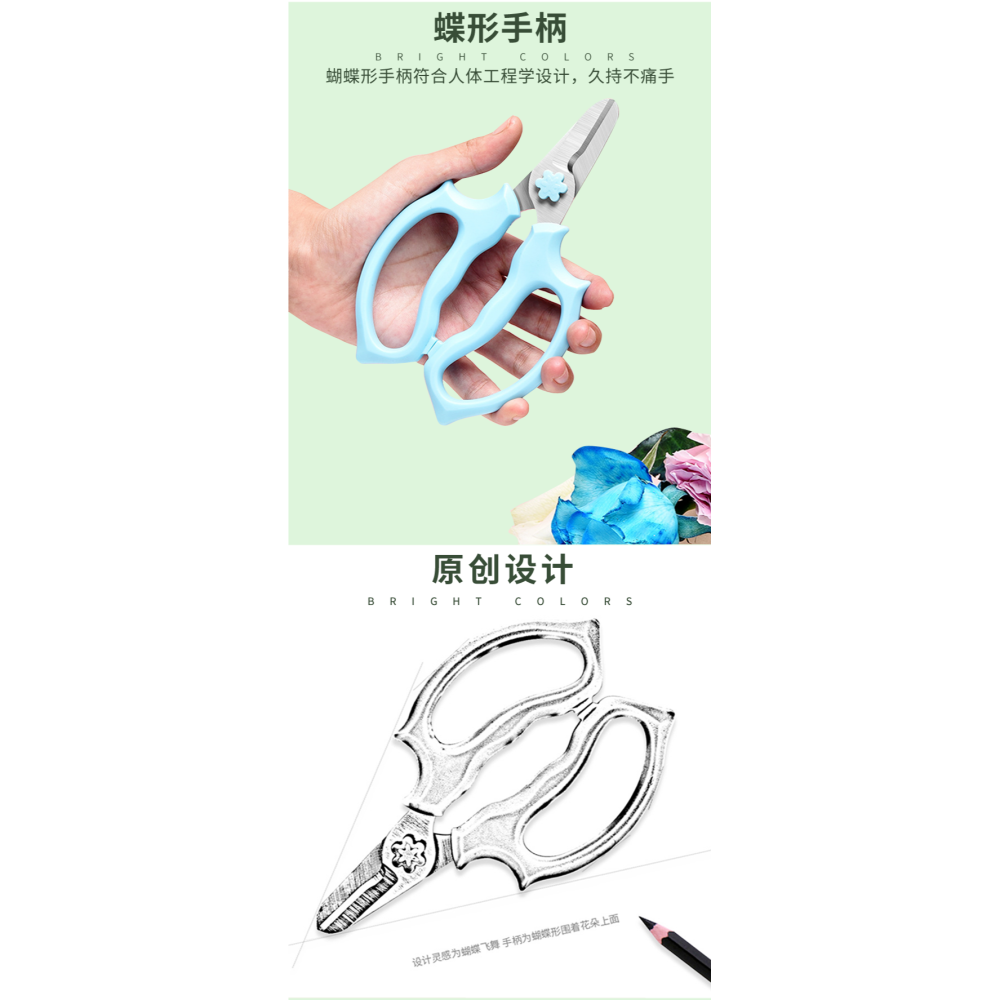 花剪園藝剪刀修枝剪家用植物剪刀剪樹枝剪子寬頭修枝工具園藝剪刀-細節圖6