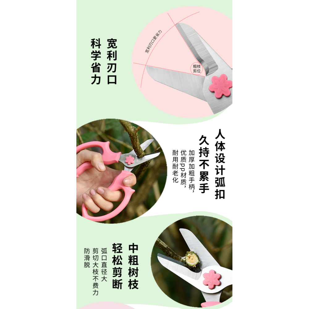 花剪園藝剪刀修枝剪家用植物剪刀剪樹枝剪子寬頭修枝工具園藝剪刀-細節圖7