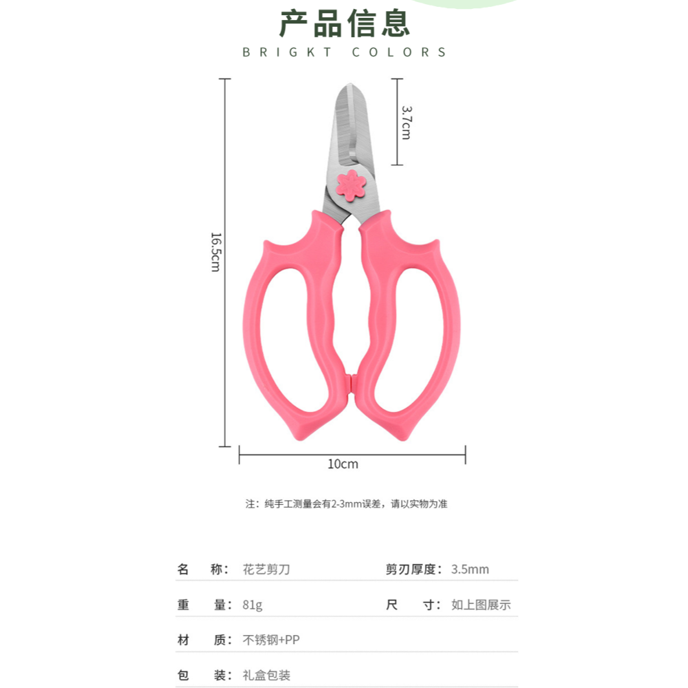 花剪園藝剪刀修枝剪家用植物剪刀剪樹枝剪子寬頭修枝工具園藝剪刀-細節圖9