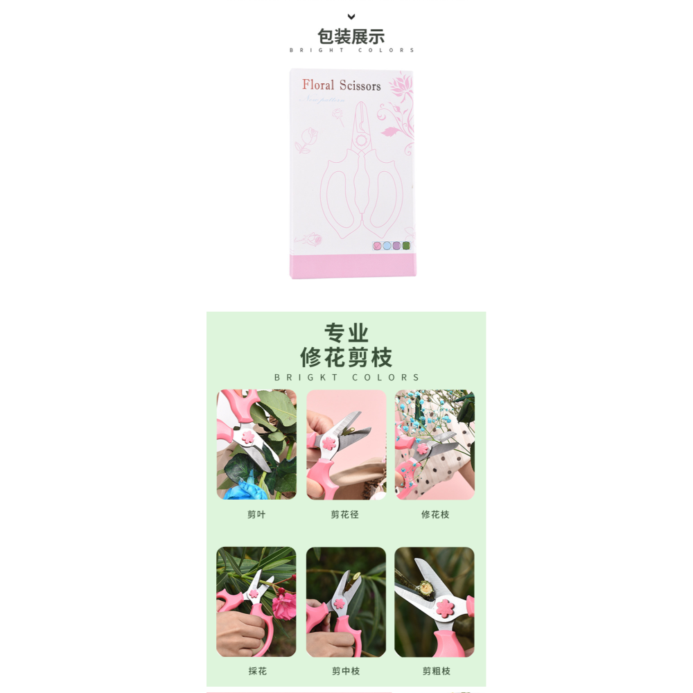 花剪園藝剪刀修枝剪家用植物剪刀剪樹枝剪子寬頭修枝工具園藝剪刀-細節圖10