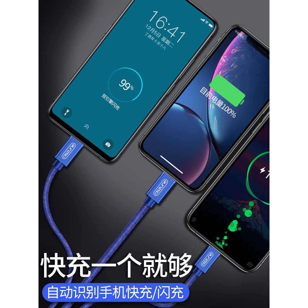 數據線三合一充電線器66W手機超級快充一拖三5A適用蘋果安卓typec三頭萬能通用車載多功能華為三線多頭-細節圖2