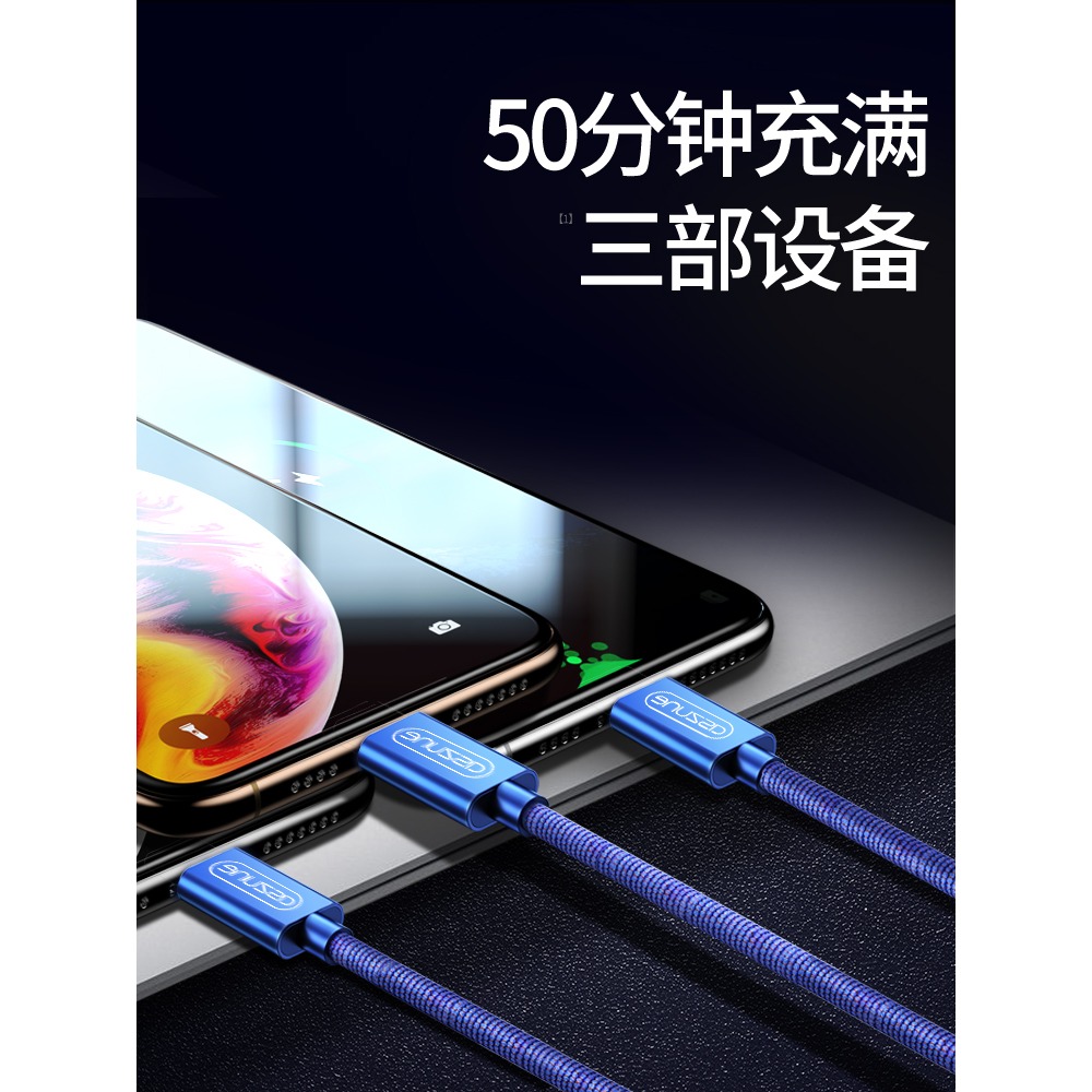 數據線三合一充電線器66W手機超級快充一拖三5A適用蘋果安卓typec三頭萬能通用車載多功能華為三線多頭-細節圖4