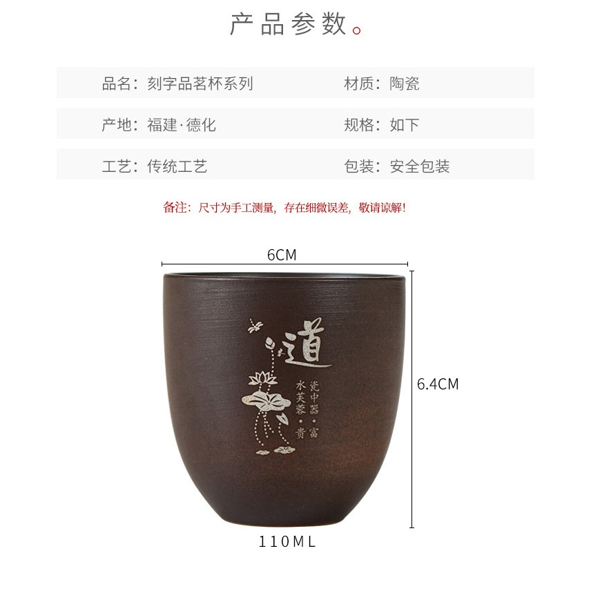 紫砂杯功夫茶杯陶瓷主人杯茶盞杯主人杯單杯茶碗單個茶具孤品家用-細節圖8