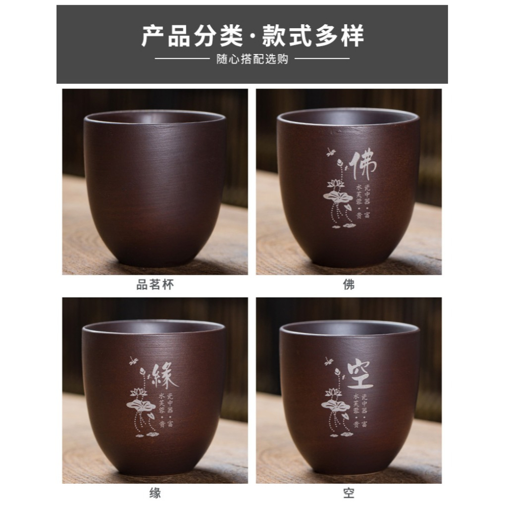 紫砂杯功夫茶杯陶瓷主人杯茶盞杯主人杯單杯茶碗單個茶具孤品家用-細節圖9