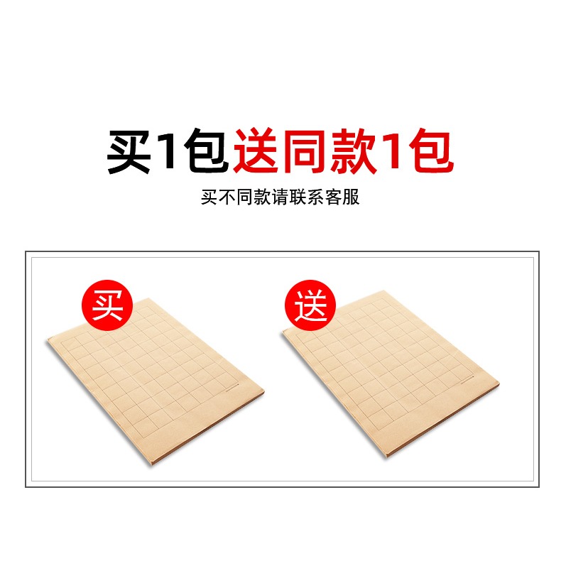 仿古小楷紙毛筆書法練習紙半生半熟宣紙方格豎格學生初學者廋金體練習宣紙創作作品紙古風日課紙-細節圖7