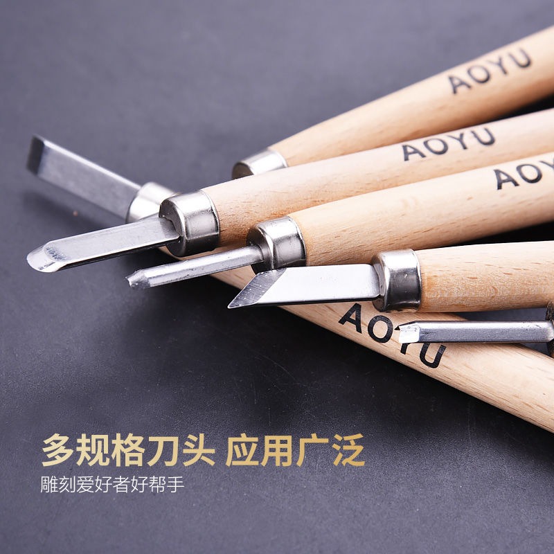 雕刻刀木刻套裝橡皮章刻雕木雕手工雕刀版畫篆刻木工工具學生手工-細節圖5