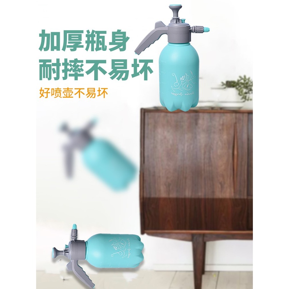 2L園藝氣壓噴壺澆花神器氣壓式家用噴霧器壓力印花噴水壺-細節圖4