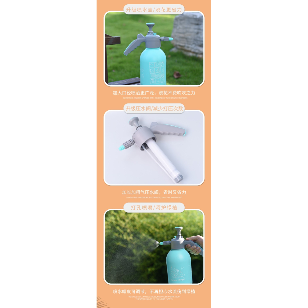 2L園藝氣壓噴壺澆花神器氣壓式家用噴霧器壓力印花噴水壺-細節圖6