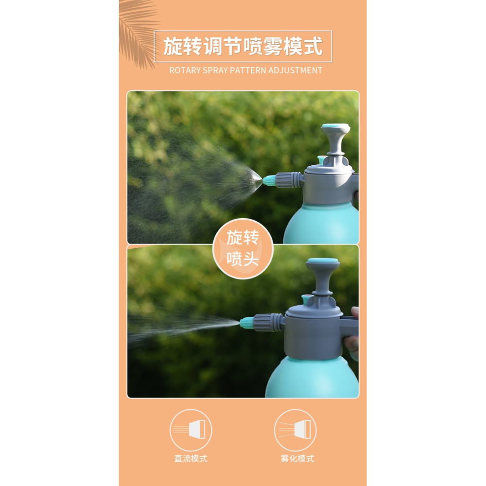 2L園藝氣壓噴壺澆花神器氣壓式家用噴霧器壓力印花噴水壺-細節圖7