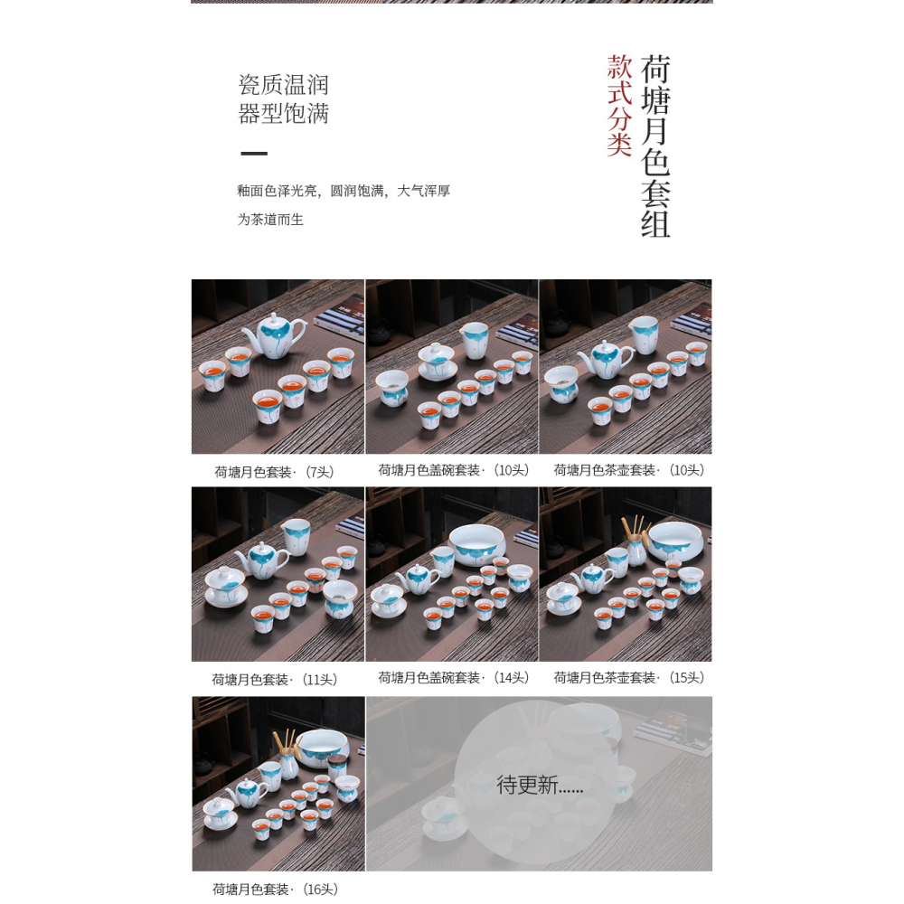 茶漏託茶濾茶葉過濾網泡茶器分離器茶隔陶瓷茶具茶杯全瓷一體手繪-細節圖5