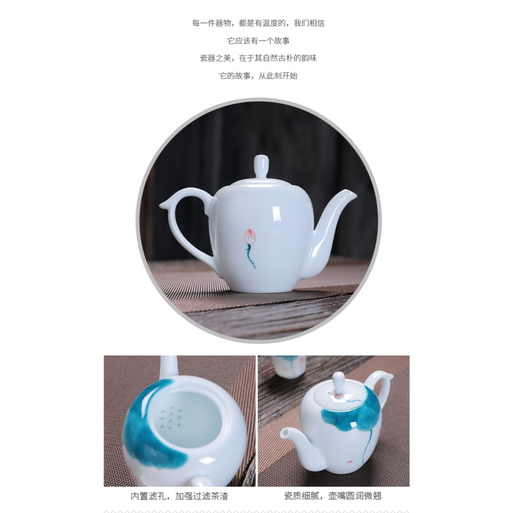 茶漏託茶濾茶葉過濾網泡茶器分離器茶隔陶瓷茶具茶杯全瓷一體手繪-細節圖10