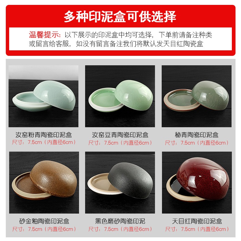 上海西泠印社30g/克印泥硃砂文房四寶書畫書法白色黑色仿古色金色銀色綠色黃色朱膘硃砂潛泉書畫袋裝篆刻印章-細節圖6