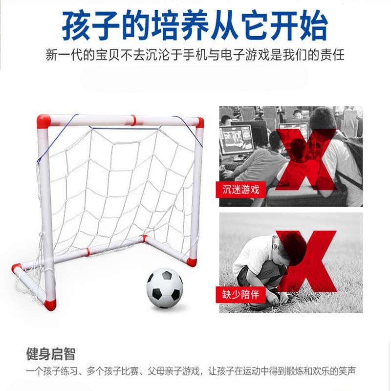 兒童足球門五人制戶外折疊便攜式室內外玩具男幼兒園簡易訓練足球-細節圖3