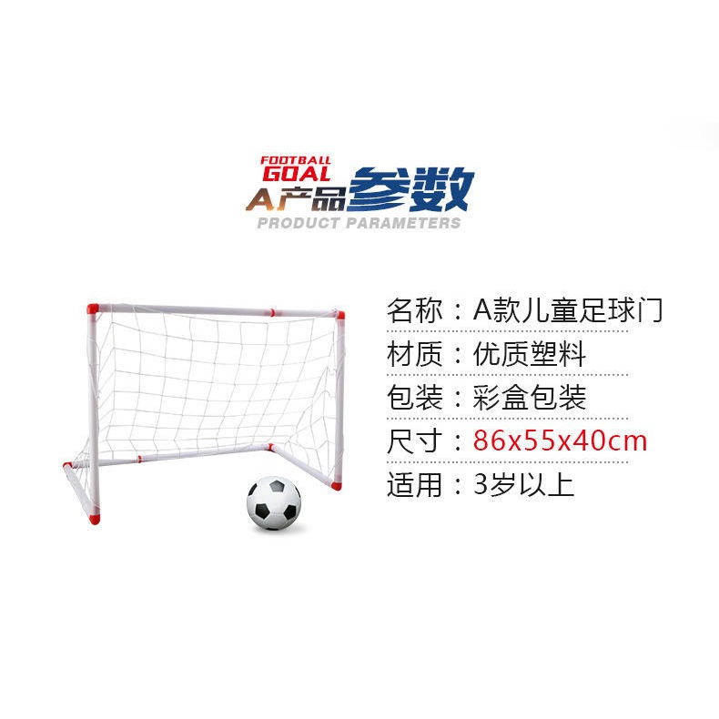 兒童足球門五人制戶外折疊便攜式室內外玩具男幼兒園簡易訓練足球-細節圖8