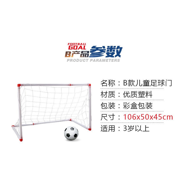 兒童足球門五人制戶外折疊便攜式室內外玩具男幼兒園簡易訓練足球-細節圖9