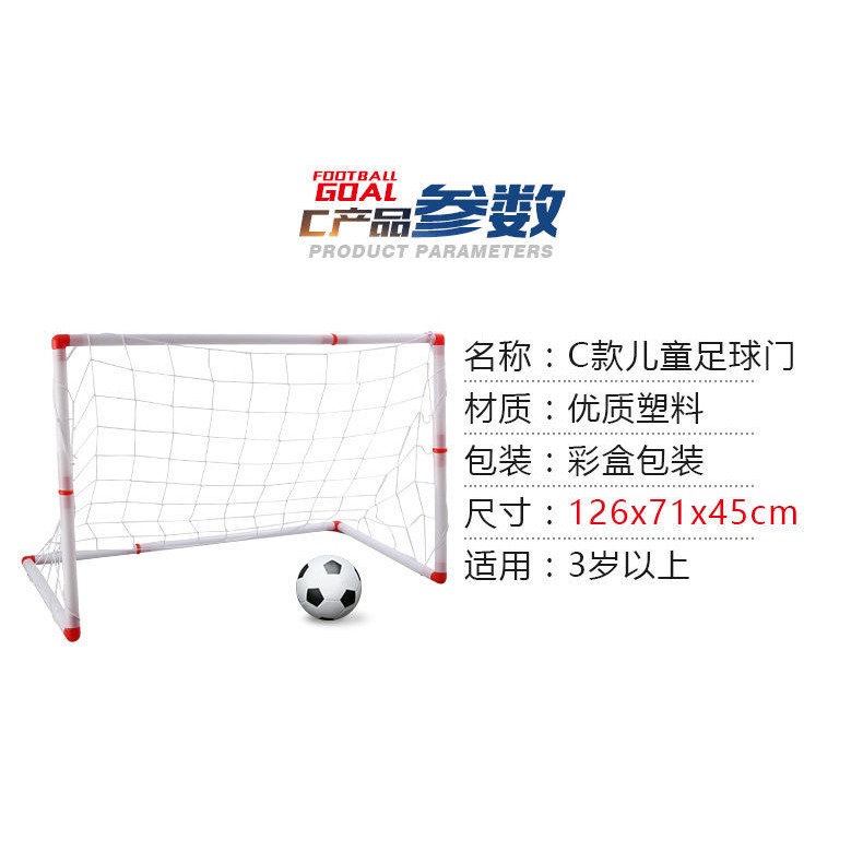 兒童足球門五人制戶外折疊便攜式室內外玩具男幼兒園簡易訓練足球-細節圖10