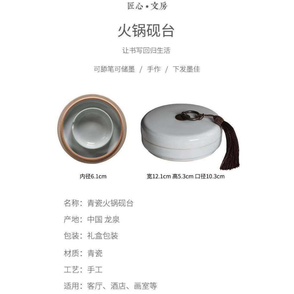天一堂陶瓷火鍋硯帶蓋雙圈保濕不幹墨兒童學生硯臺文房四寶毛筆初學書法國畫用盛墨墨盒防蒸發不幹筆墨碟-細節圖7