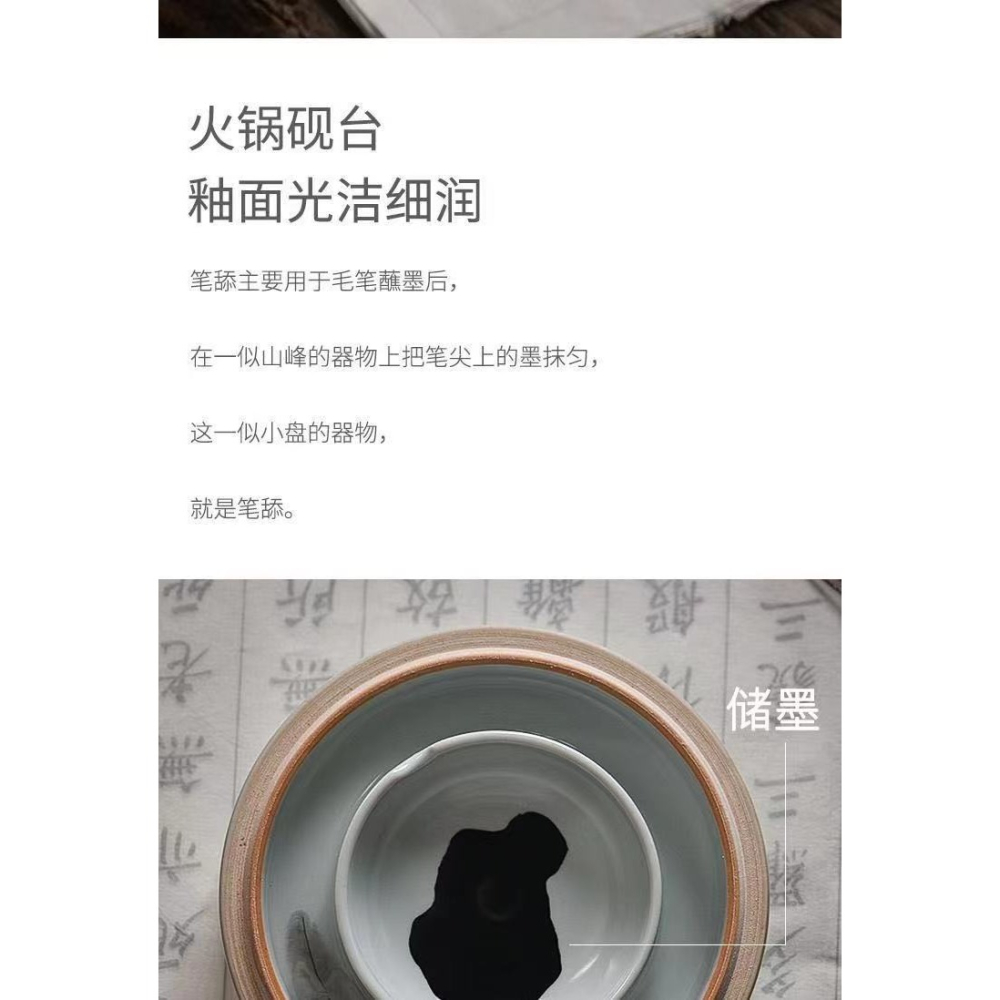 天一堂陶瓷火鍋硯帶蓋雙圈保濕不幹墨兒童學生硯臺文房四寶毛筆初學書法國畫用盛墨墨盒防蒸發不幹筆墨碟-細節圖9