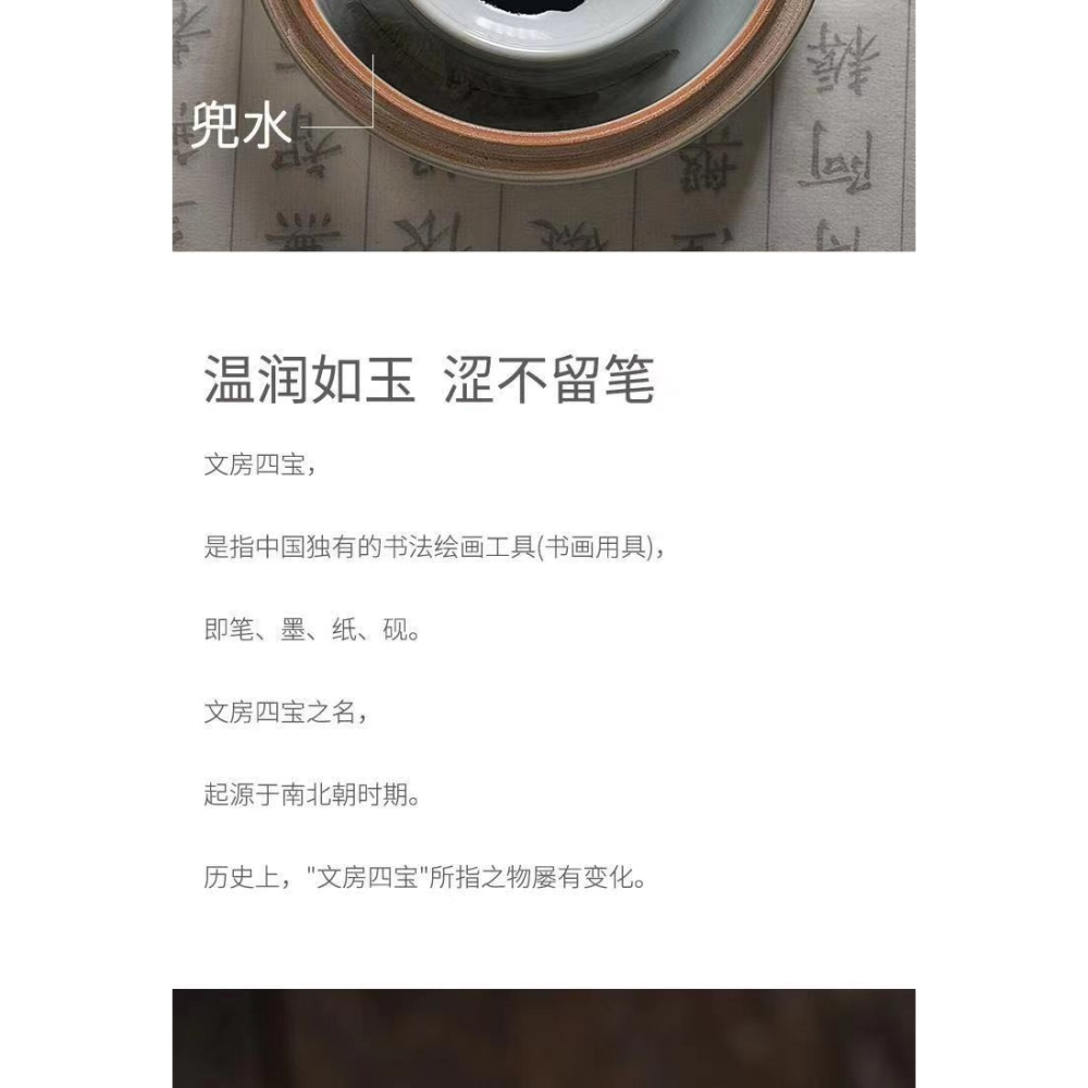 天一堂陶瓷火鍋硯帶蓋雙圈保濕不幹墨兒童學生硯臺文房四寶毛筆初學書法國畫用盛墨墨盒防蒸發不幹筆墨碟-細節圖10