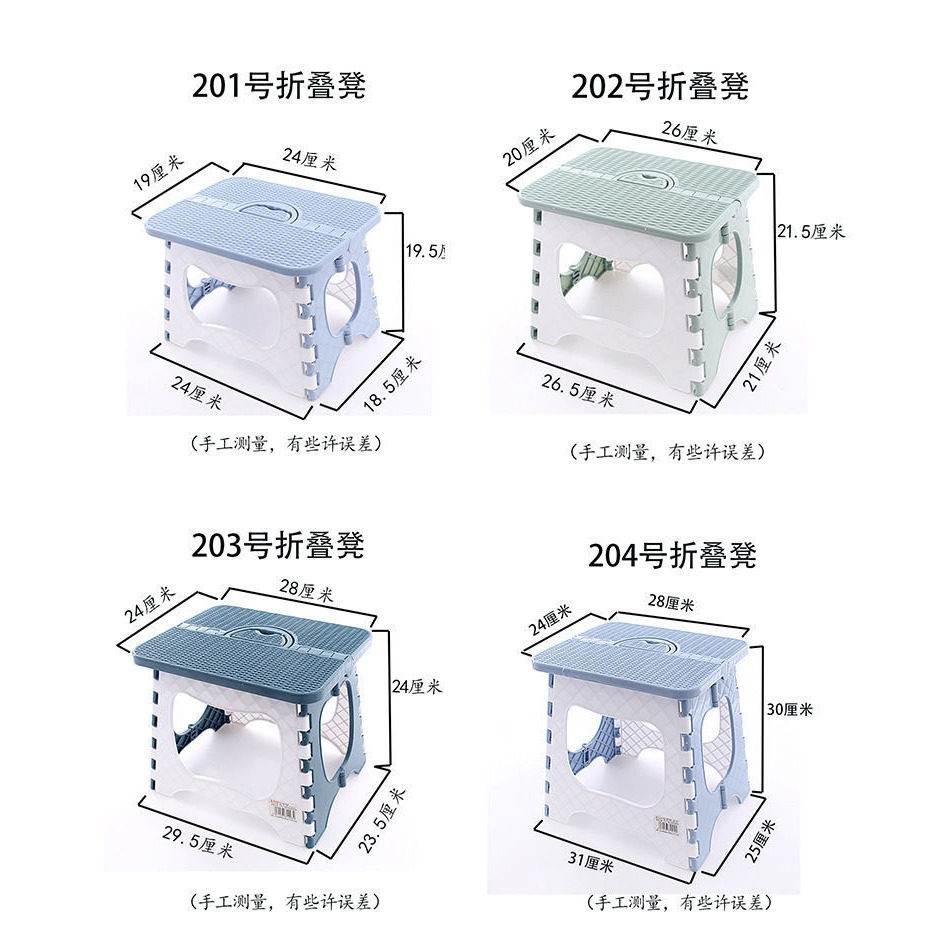 塑料折疊凳子便攜戶外小凳子家用馬紮成人簡易釣魚椅子火車小板凳-細節圖6