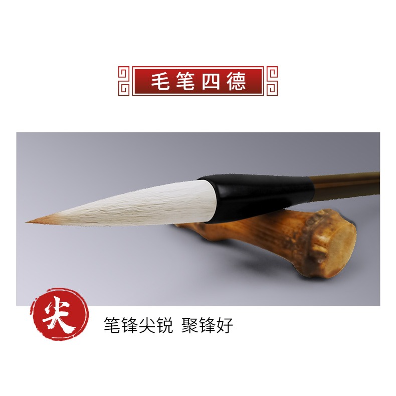 天一堂羊毫毛筆初學成人中楷練字大楷書法國畫大中小號羊毫毛筆 小學生毛筆練字初學者一品兼毫小楷兼毫毛筆-細節圖10