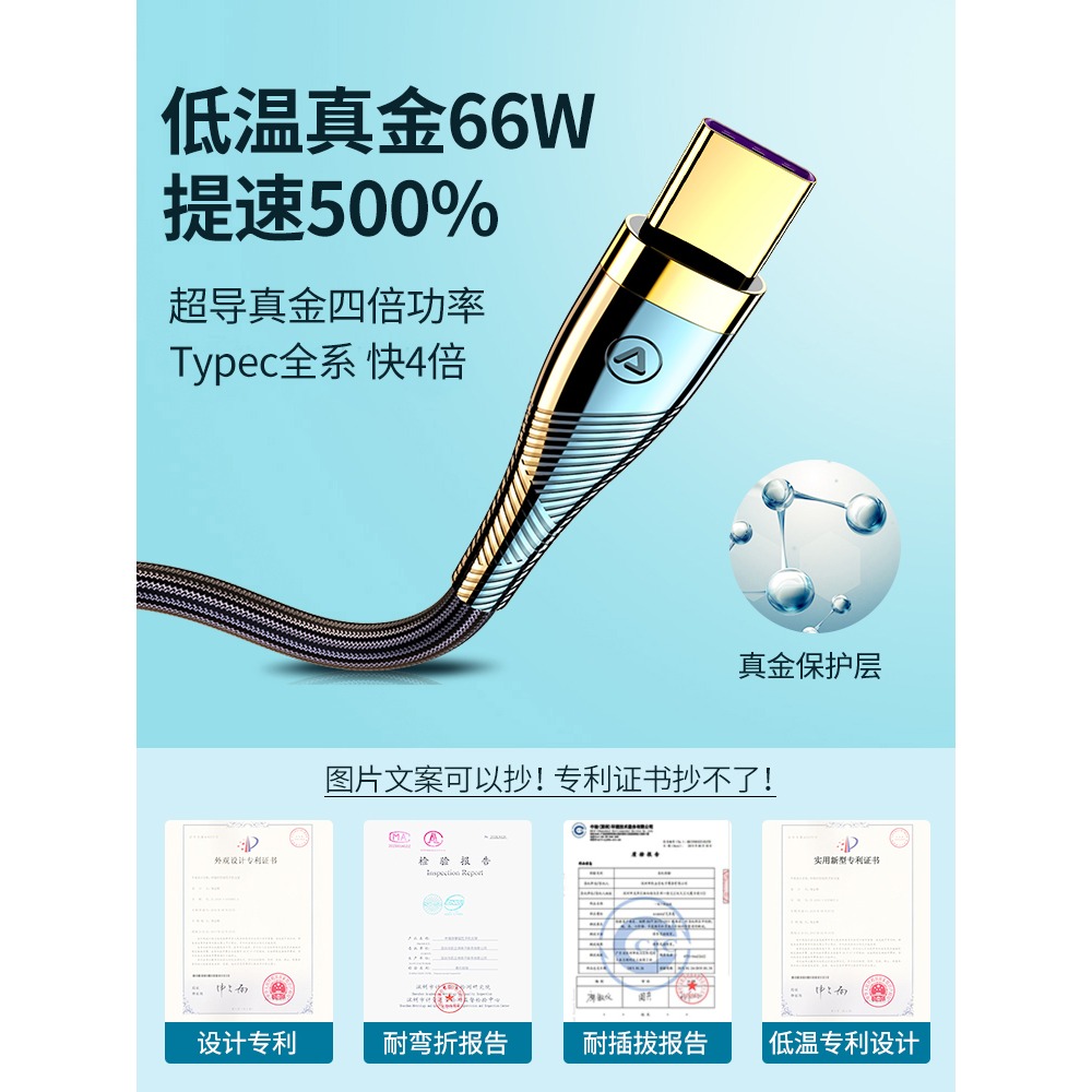type-c數據線tpc適用華為mate30pro充電線器5A超級快充p40p30p20原裝20正品tapec手機66W-細節圖2