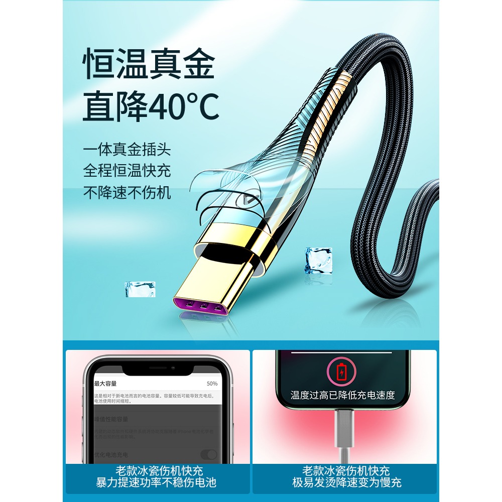 type-c數據線tpc適用華為mate30pro充電線器5A超級快充p40p30p20原裝20正品tapec手機66W-細節圖4