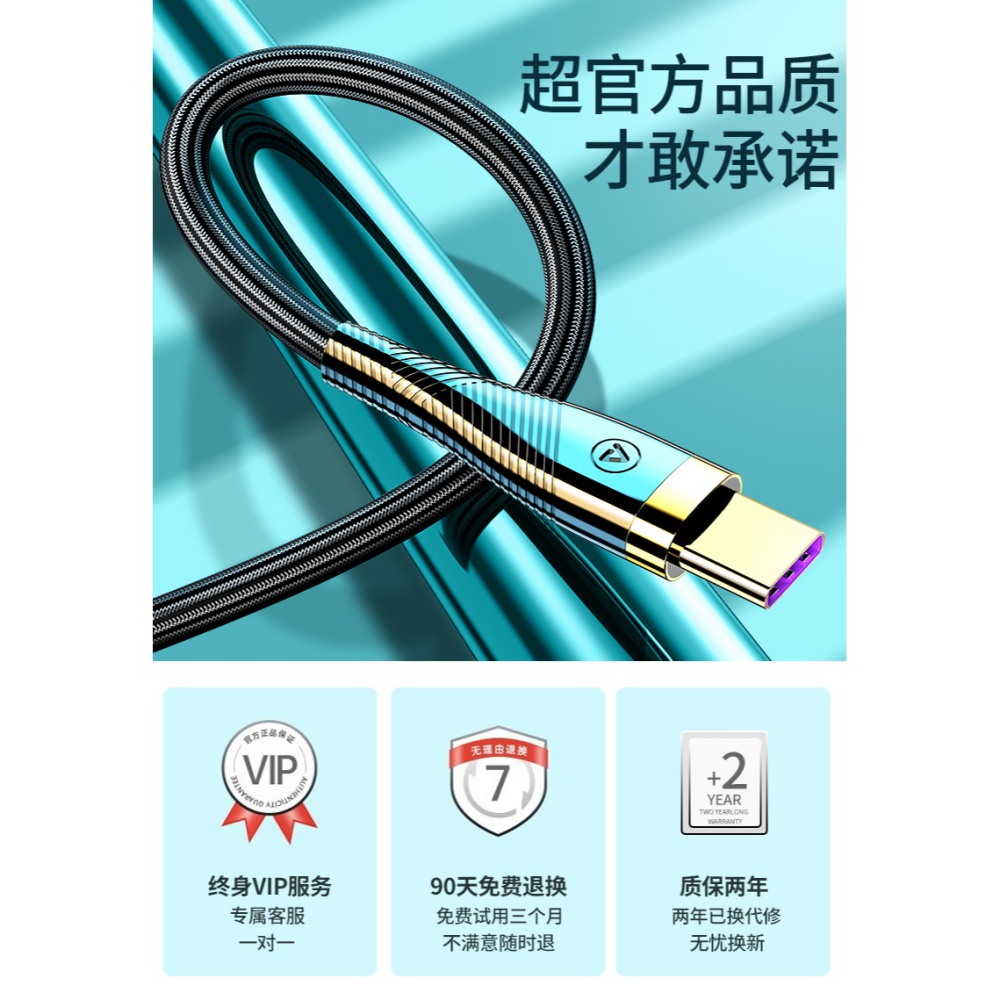 type-c數據線tpc適用華為mate30pro充電線器5A超級快充p40p30p20原裝20正品tapec手機66W-細節圖7