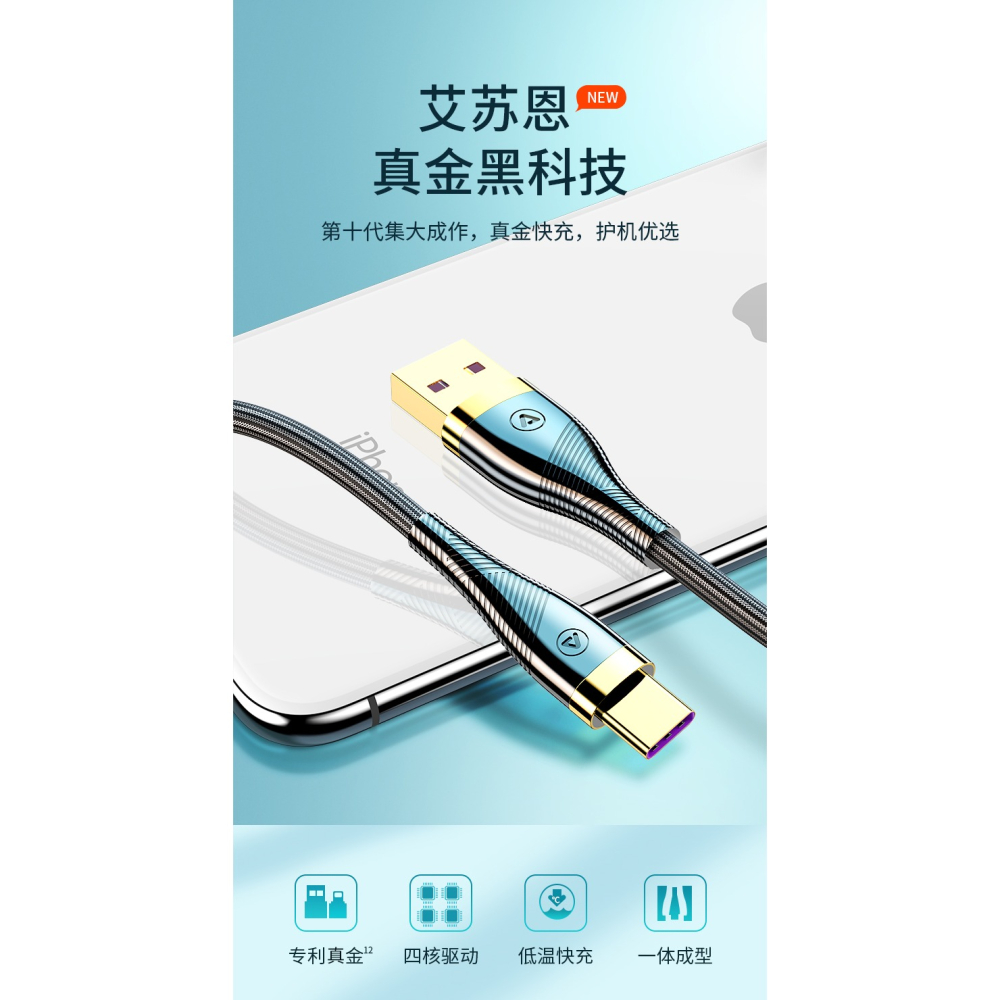 type-c數據線tpc適用華為mate30pro充電線器5A超級快充p40p30p20原裝20正品tapec手機66W-細節圖10