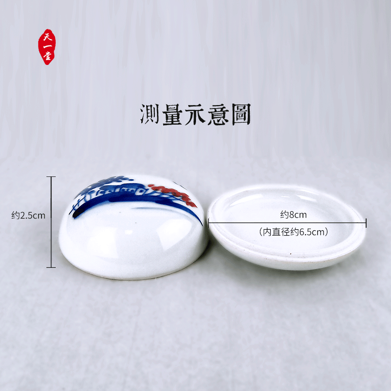 天一堂陶瓷印泥盒青花青釉冰裂繪畫仿古文房四寶篆刻硃砂朱磦盒子-細節圖3