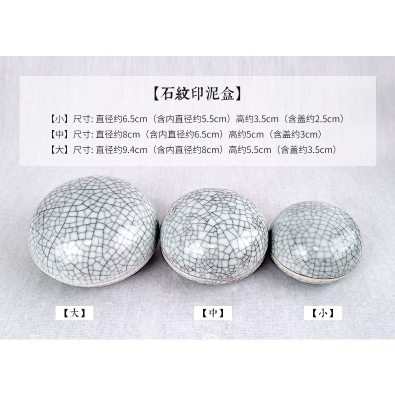 天一堂陶瓷印泥盒青花青釉冰裂繪畫仿古文房四寶篆刻硃砂朱磦盒子-細節圖9