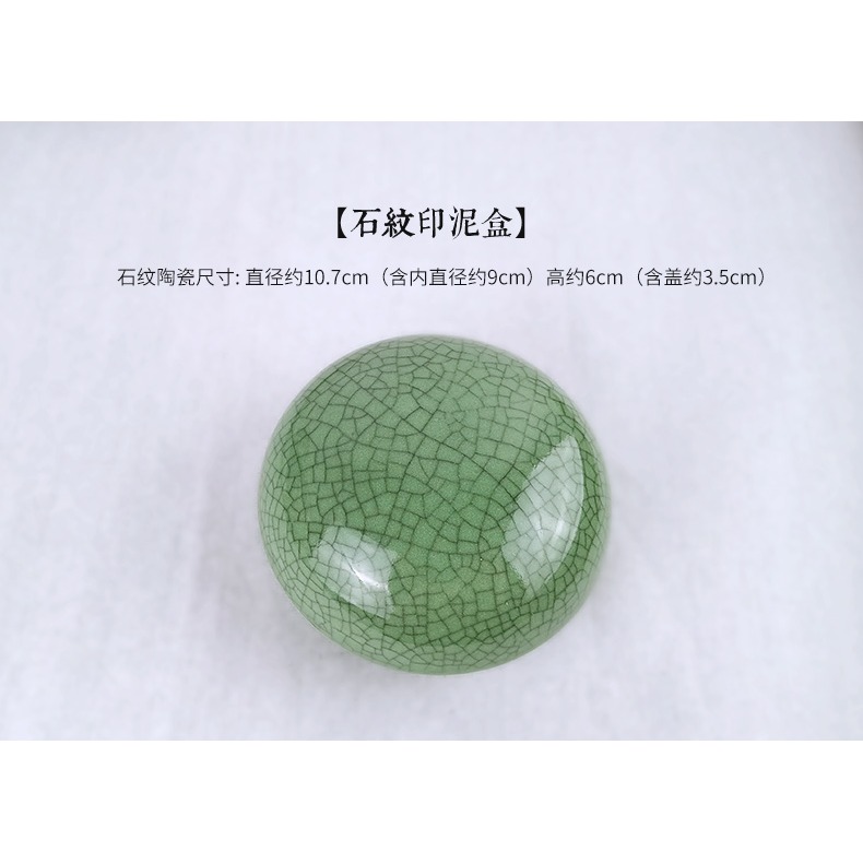 天一堂陶瓷印泥盒青花青釉冰裂繪畫仿古文房四寶篆刻硃砂朱磦盒子-細節圖10