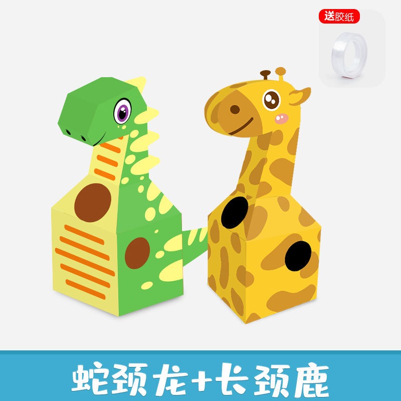 恐龍紙箱可穿紙板模型兒童紙皮玩具手工製作DIY動物穿拼裝幼兒園-細節圖2