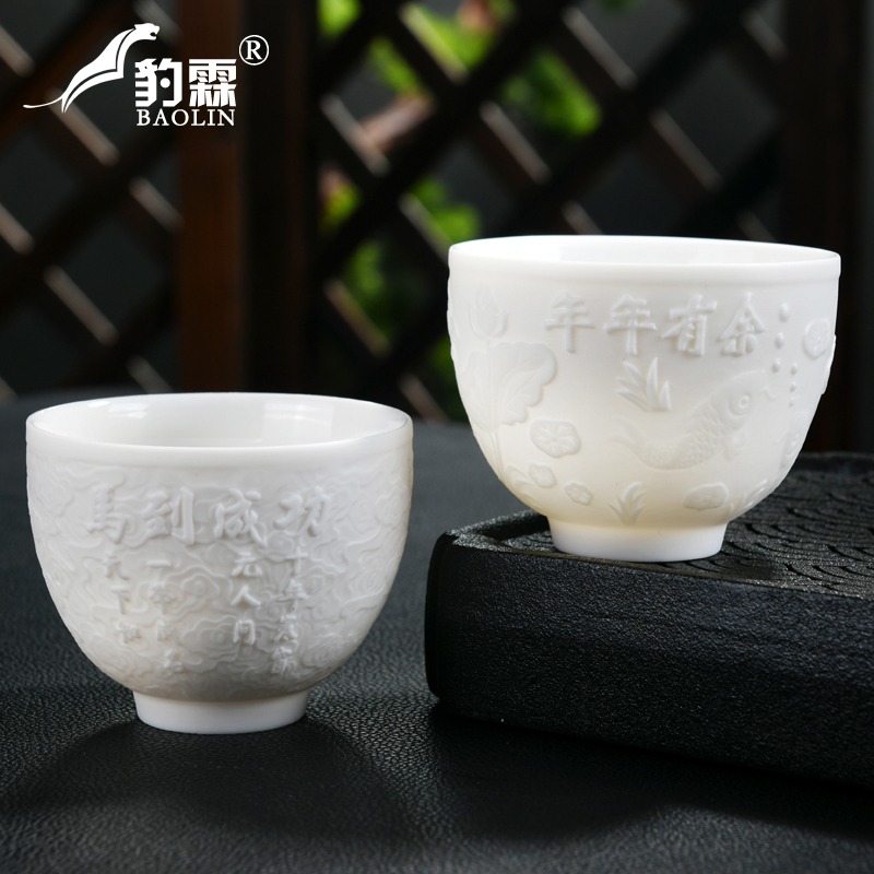 手工大號浮雕羊脂玉主人杯高檔禮盒裝酒杯小盞杯大號辦公室泡茶杯-細節圖3